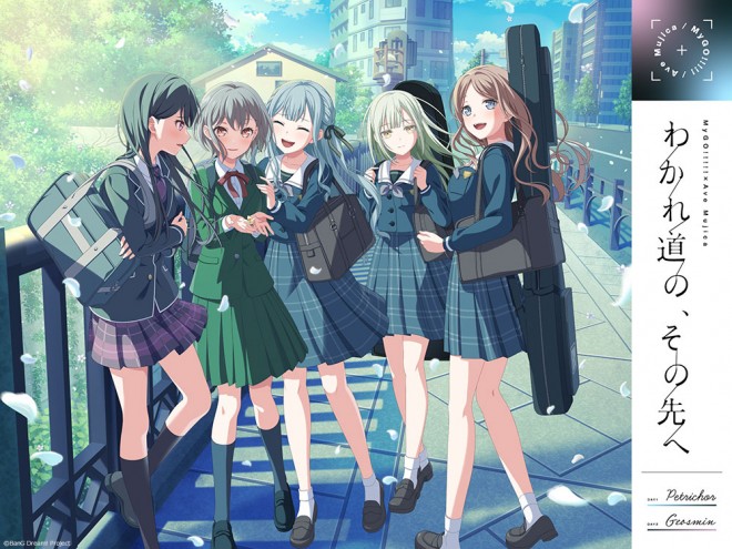 ‘BanG Dream! Ave Mujica