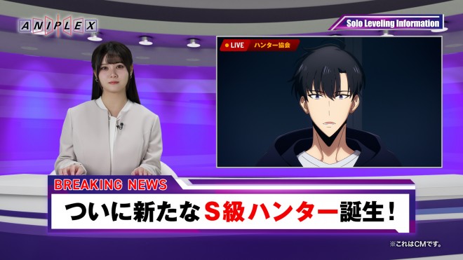 【Breaking News】The 10th S-Rank Hunter Emerges! Sung Jin-woo Awakens from E to S Rank in an Unprecedented Feat