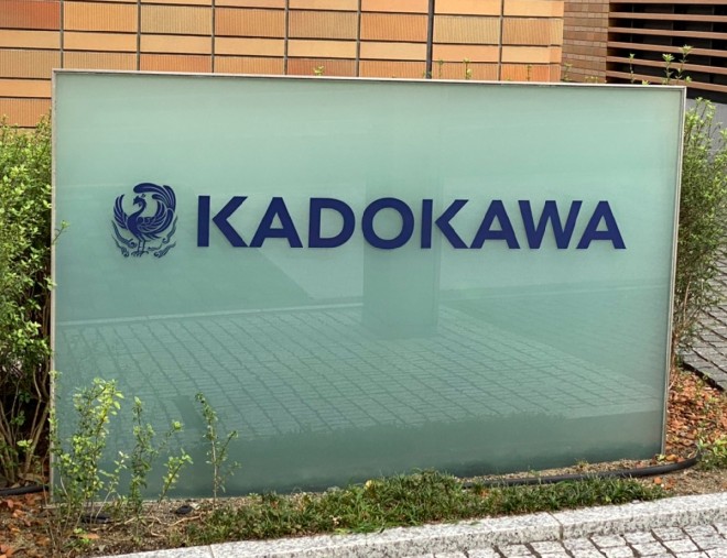KADOKAWA