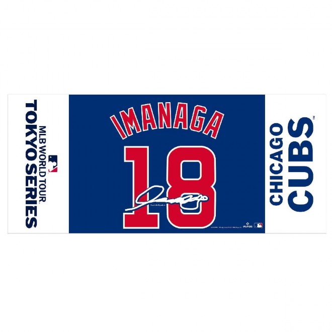 MLB Tokyo Series Official Towel