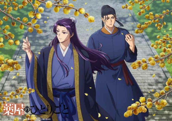 Jinshi & Basen