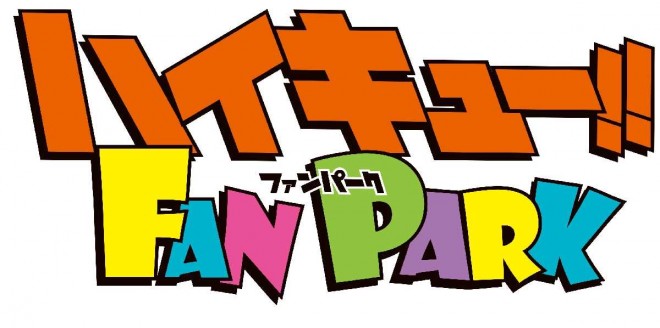 Haikyuu!! FAN PARK Official Logo