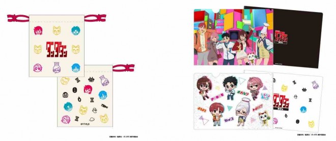 Drawstring Pouch and Clear File Set (2 sheets)