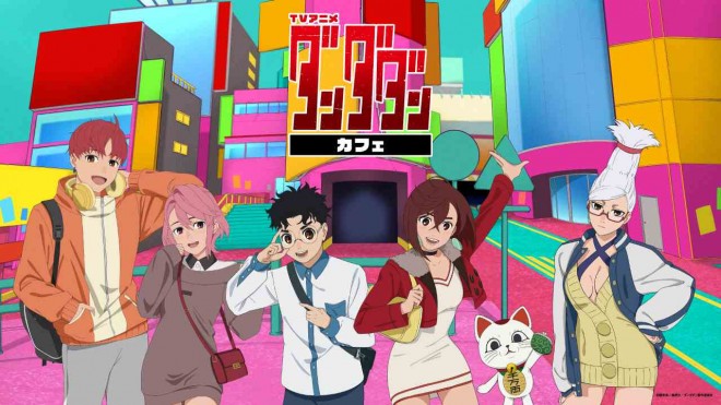 Dandadan Café Visual