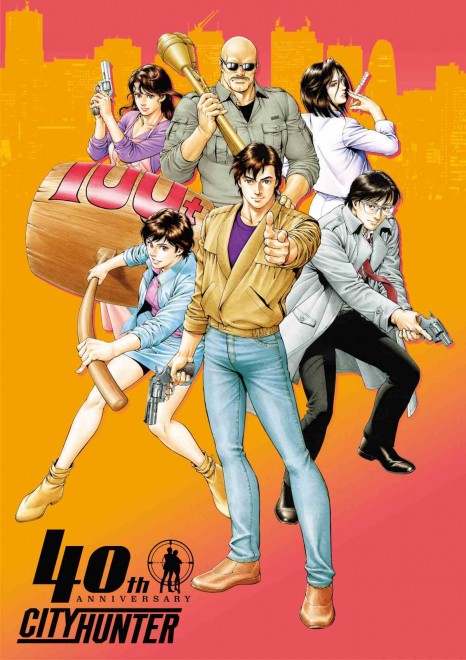 City Hunter 40th Anniversary Key Visual