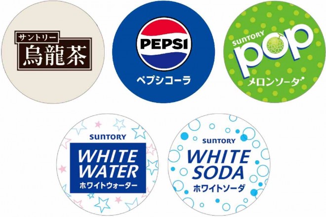 Haikyuu!! Collaboration Exclusive Goods – Featured Products