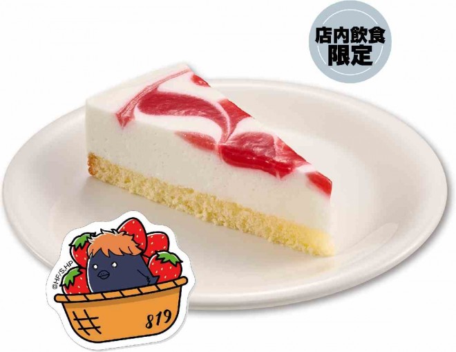 Connect!! Marble Strawberry White Chocolate Mousse Cake with Haikyuu!! Sticker