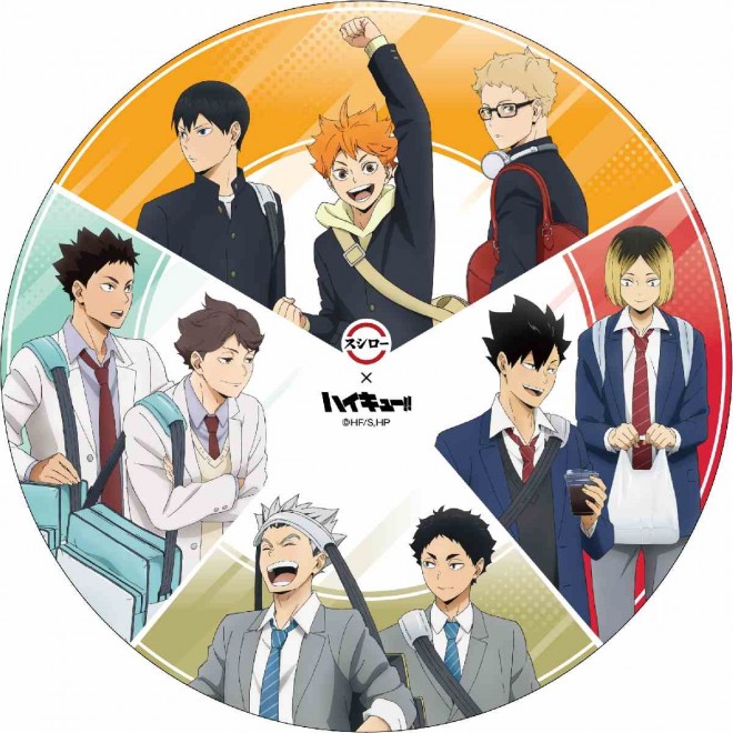 Haikyuu!! Collaboration Sushi Plate (Limited Edition Prize)