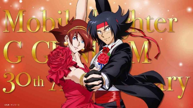 "Mobile Fighter G Gundam Gaiden: The East is Burning Red" Key Visual