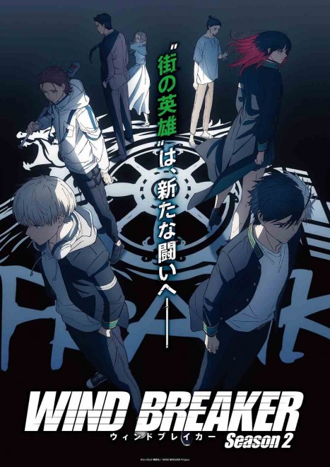 Popular Japanese group SixTONES confirmed to perform the opening theme for "WIND BREAKER" anime Season 2.