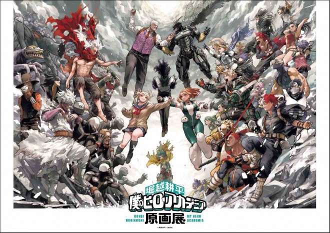 Kohei Horikoshi "My Hero Academia" Original Art Exhibition Announced
