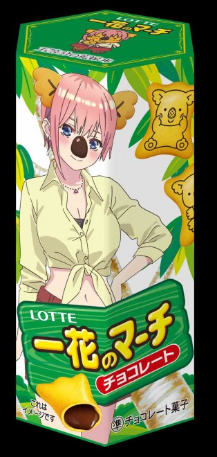 The Quintessential Quintuplets x Koala’s March Collaboration Ichika Nakano