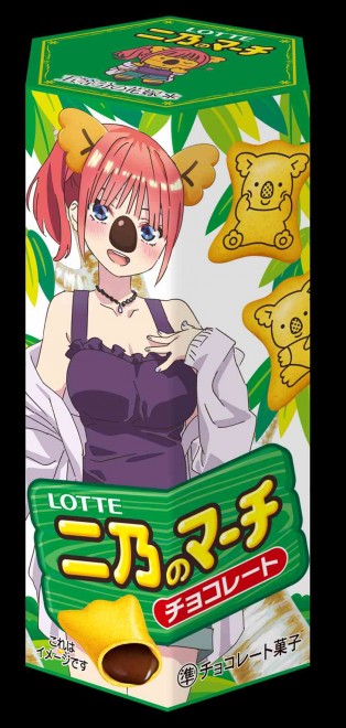 The Quintessential Quintuplets x Koala’s March Collaboration Nino Nakano