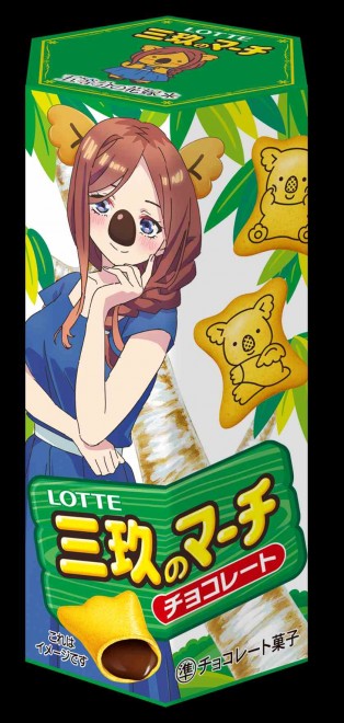 The Quintessential Quintuplets x Koala’s March Collaboration Miku Nakano