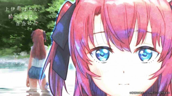 Concept Art from Kamiina Botan, Yoeru Sugata wa Yuri no Hana anime