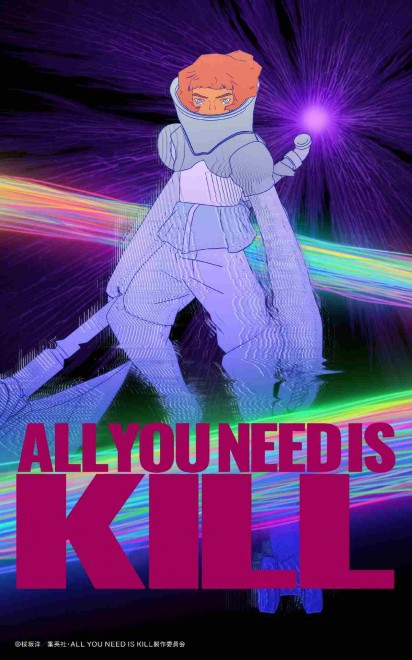 All You Need Is Kill – Anime Key Visual