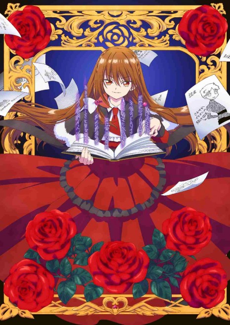 The Dark History of the Reincarnated Villainess – TV Anime Premieres Fall 2025