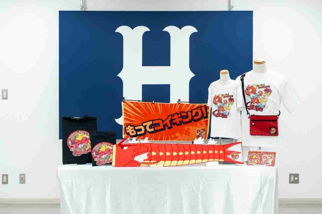 Pokémon x Hiroshima Toyo Carp collaboration