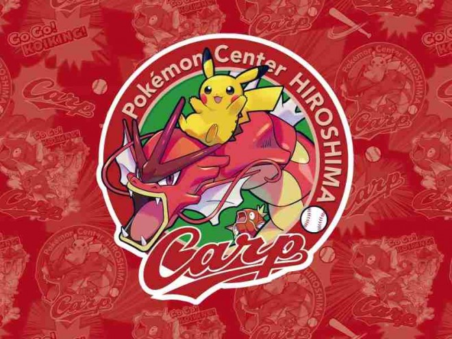 Pokémon x Hiroshima Toyo Carp collaboration (C)2025 Pokémon