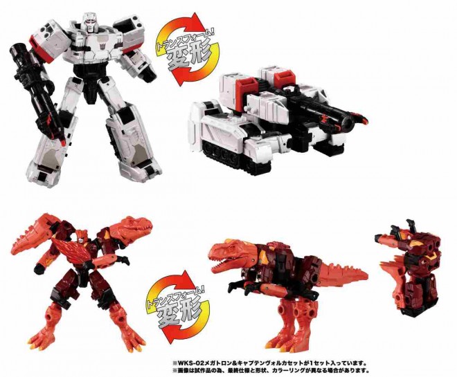 New Transformers: Wild King toy line launch.