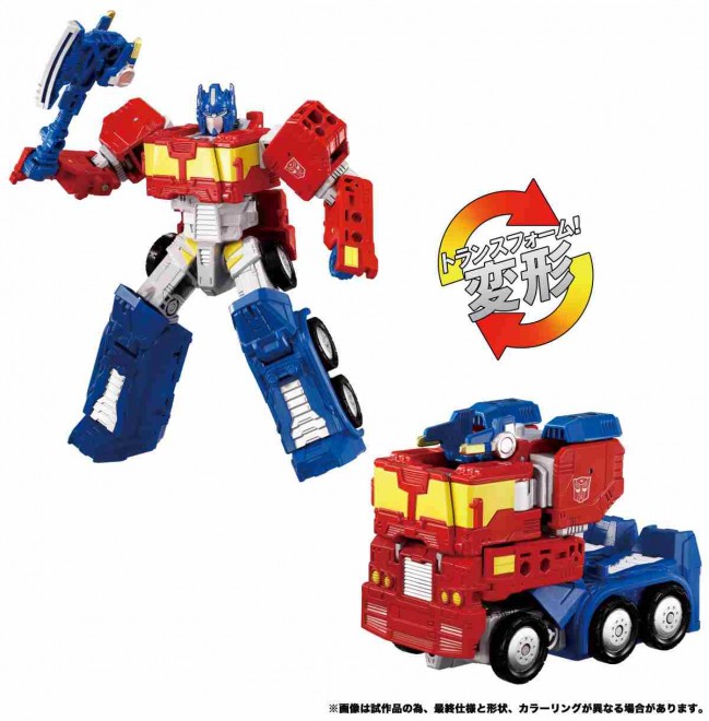 New Transformers: Wild King toy line launch.