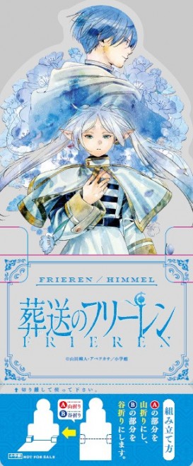 Frieren and Himmel Limited-edition Frieren: Beyond Journey’s End clear character stands (8 designs)