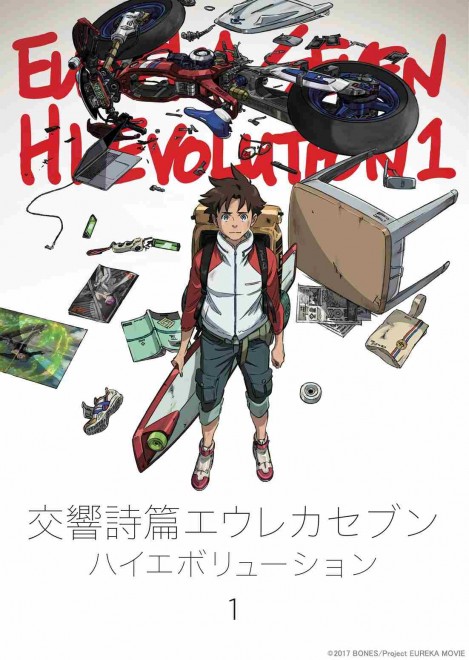 "Eureka Seven 20th Anniversary Project Begins"