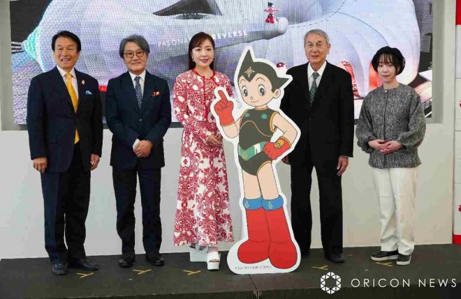 Neo-Atom Unveiling at Osaka Expo 2025 Production Announcement Event