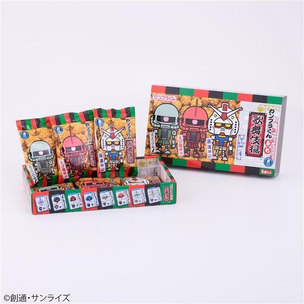 "GUNDAM: Next Universal Century" Original Soundtrack – 2,200 yen (tax included)