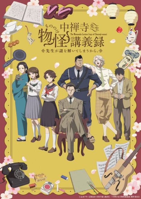 Chuzenji-sensei