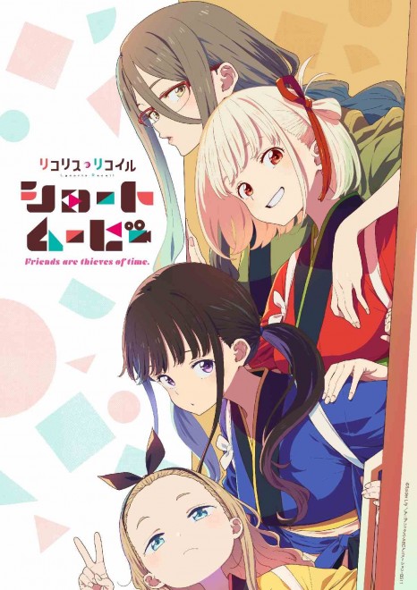 Promotional visual for Lycoris Recoil highlighting Chisato and Takina’s return