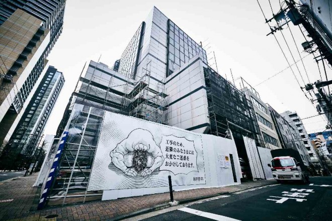 A special Baki-themed display decorates the construction wall of Akita Shoten’s demolition site