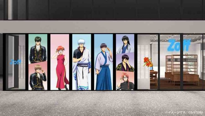 Gintama and eyewear brand Zoff team up for their first collaboration