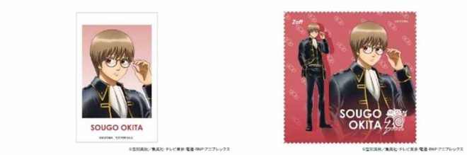 Gintama and eyewear brand Zoff team up for their first collaboration