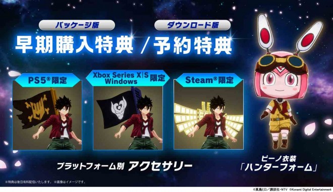 EDENS ZERO Console Game