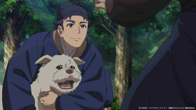 The Apothecary Diaries EP36