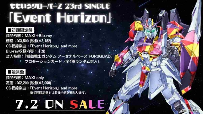 Momoiro Clover Z announces 23rd single “Event Horizon”