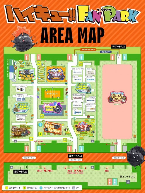 Details Revealed for Haikyu!! FAN PARK Exhibition Areas and Exclusive Merchandise