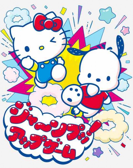 The “Jump-Up! Game” lets fans support their favorite characters in a fun, interactive way.