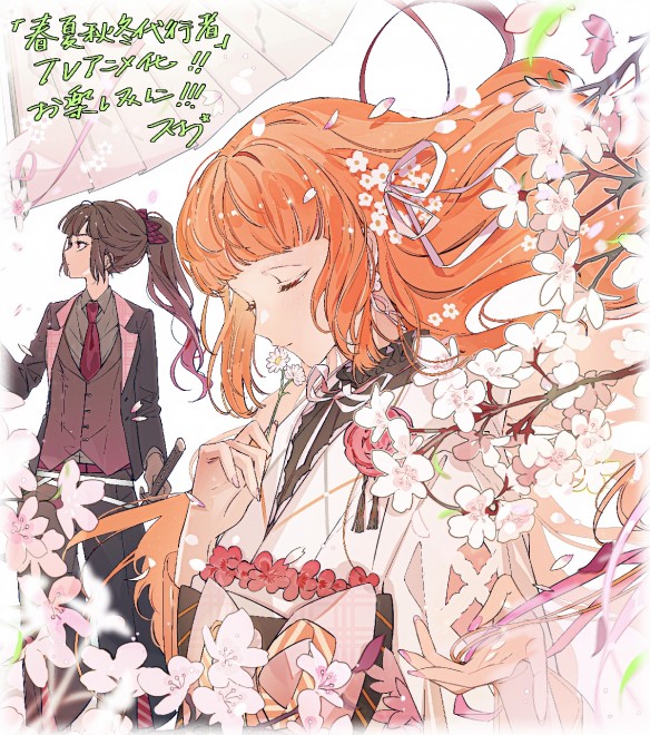 Agents of the Four Seasons: Dance of Spring anime adaptation officially announced.