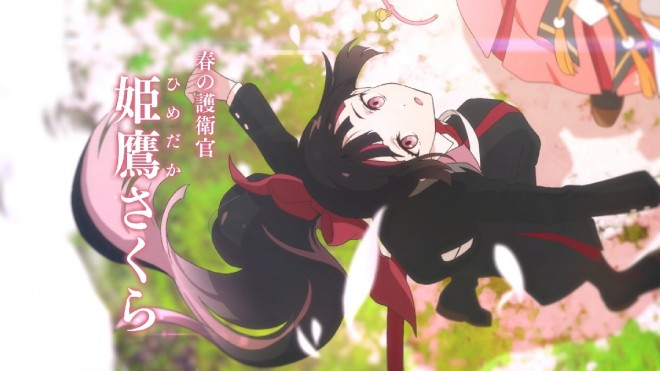 Agents Of The Four Seasons: Dance Of Spring us.oricon-group.com