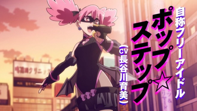 Pop☆Step from My Hero Academia Vigilantes