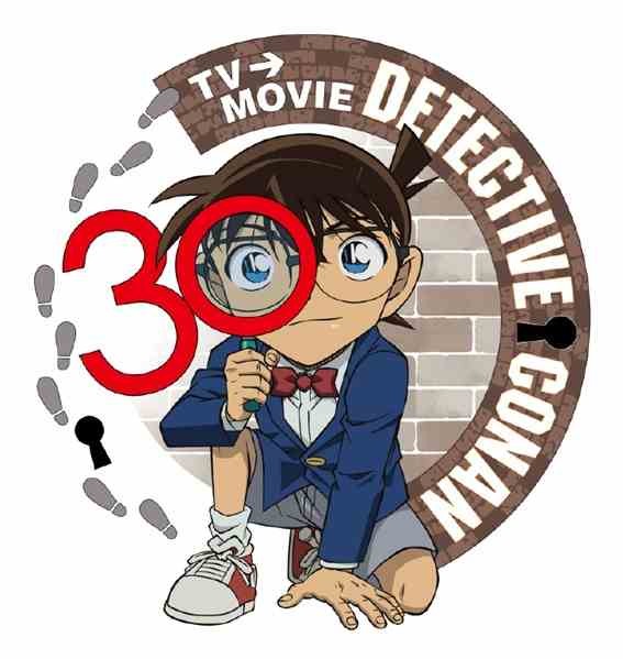 Commemorative project “30 YEAR PROJECT” celebrating the 30th anniversary of the Detective Conan anime