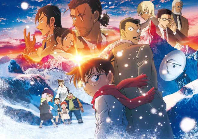 Main visual of Detective Conan: One-eyed Flashback