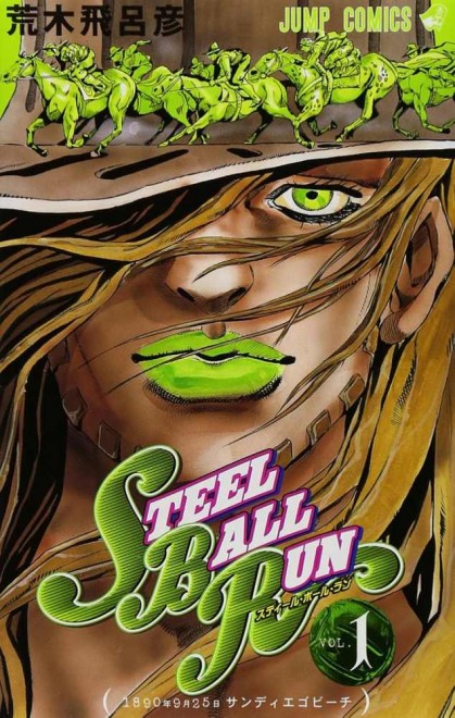 Manga Steel Ball Run
