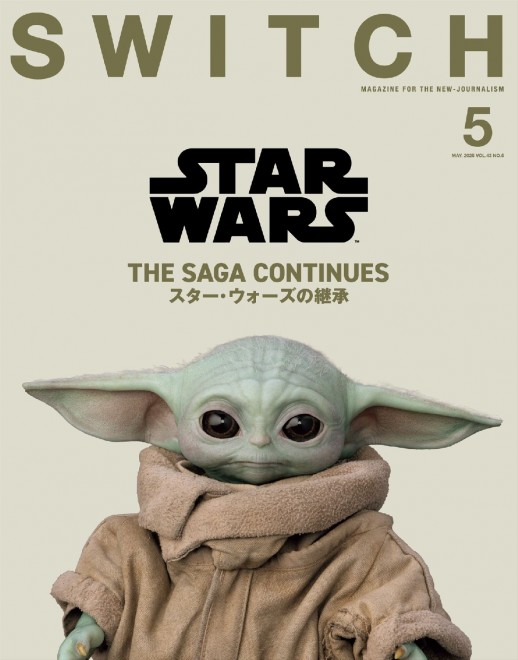 SWITCH May Issue (Special Feature: STAR WARS – THE SAGA CONTINUES), released April 20