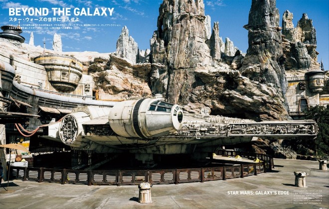 SWITCH May Issue (Special Feature: STAR WARS – THE SAGA CONTINUES), released April 20