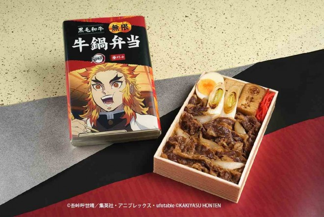 “Mugen Gyunabe Bento” featuring kuroge wagyu beef and Rengoku-themed packaging (¥2,101 each)