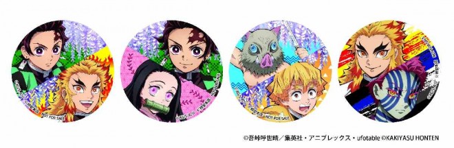 Includes one of four original foil stickers—KAKIYASU × Demon Slayer collaboration featuring Rengoku Kyojuro