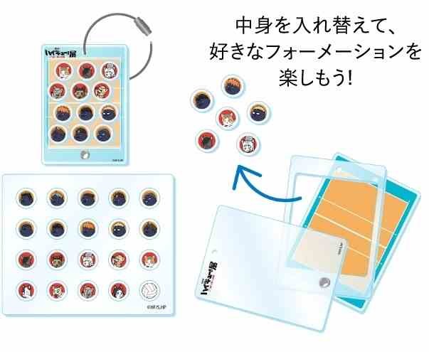 “Strategy Board”-style keychain included with merch bundle ticket.